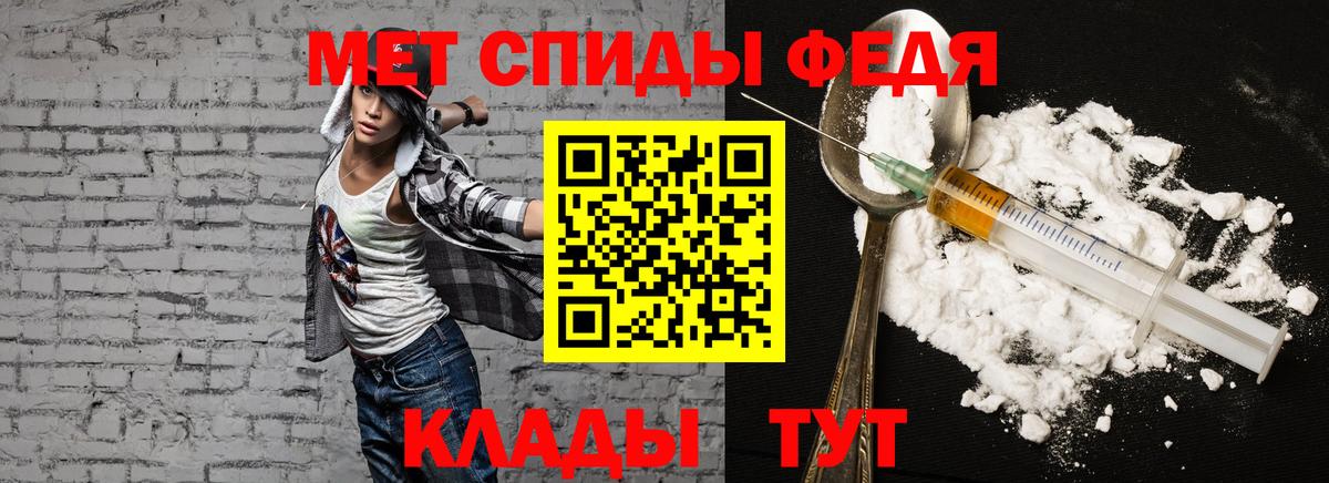 Амфетамин VHQ  Вход с VPN  Amphetamine  Котлас 