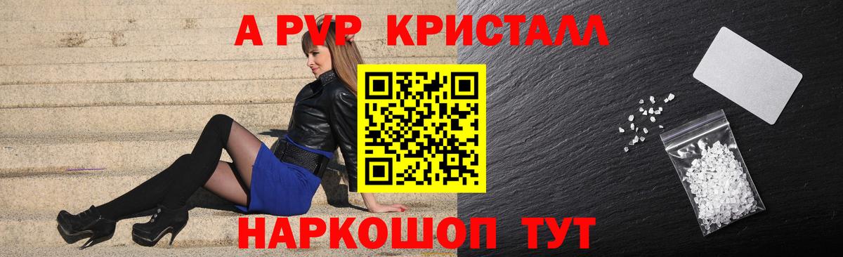 A PVP СК  APVP  Котлас  APVP Соль  Вход с VPN 