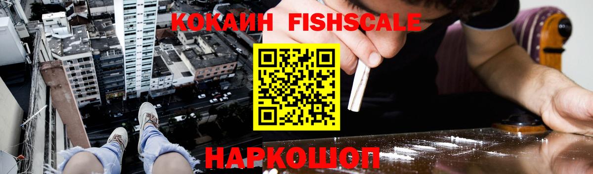 Cocaine  Вход с VPN  Котлас  Cocaine Боливия 