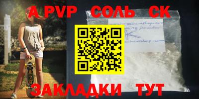 мескалин Комсомольск-на-Амуре