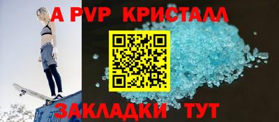 jwh Коммунар