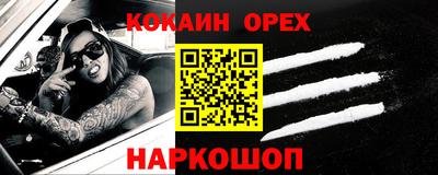 хмурый Конаково