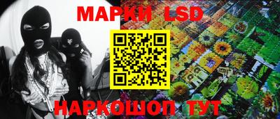 мескалин Комсомольск-на-Амуре