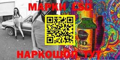 мескалин Комсомольск-на-Амуре