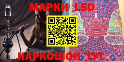 мескалин Комсомольск-на-Амуре