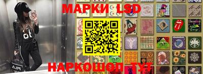 мескалин Комсомольск-на-Амуре