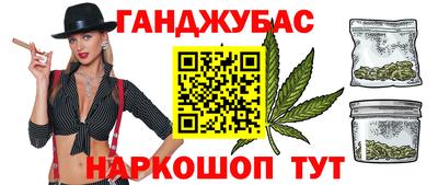 синтетический гашиш Кингисепп