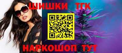 мескалин Комсомольск-на-Амуре