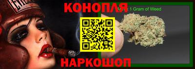 хмурый Конаково