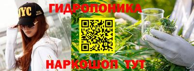 мескалин Комсомольск-на-Амуре