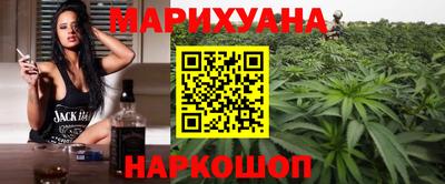 мескалин Комсомольск-на-Амуре