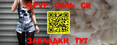 jwh Коммунар
