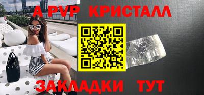 spice Кинель