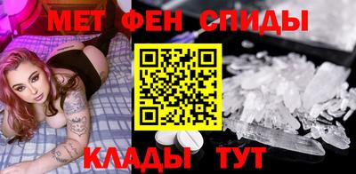 мескалин Комсомольск-на-Амуре