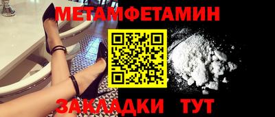 мескалин Комсомольск-на-Амуре