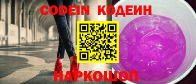 мескалин Комсомольск-на-Амуре