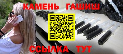 мескалин Комсомольск-на-Амуре