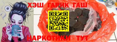 jwh Коммунар