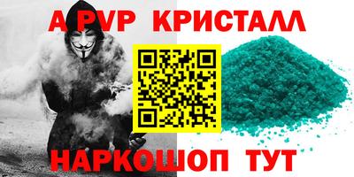 jwh Коммунар