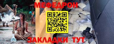 мескалин Комсомольск-на-Амуре