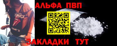 мескалин Комсомольск-на-Амуре
