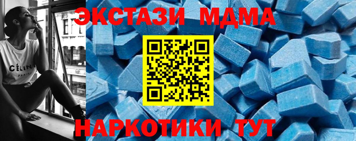 Котлас  МДМА VHQ  MDMA VHQ  Вход с VPN 