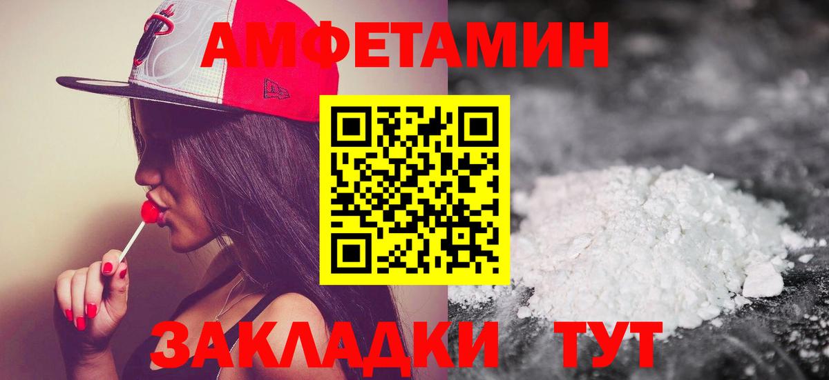 Котлас  Метамфетамин Methamphetamine  Вход с VPN  Метамфетамин Methamphetamine 