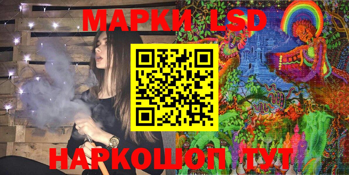 Котлас  где продают   Вход с VPN  Марки NBOMe  Марки 25I-NBOMe 1500мкг  Марки 25I-NBOMe 1500мкг 