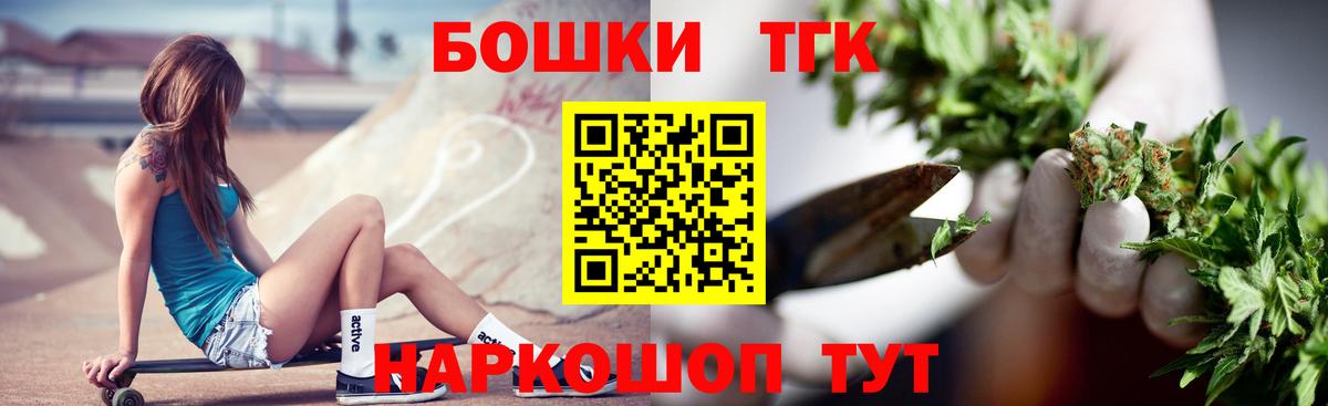 Котлас  Каннабис гибрид  Канабис VHQ  Марихуана White Widow  Вход с VPN 